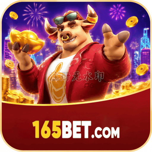 Fortune Tiger Logo 1