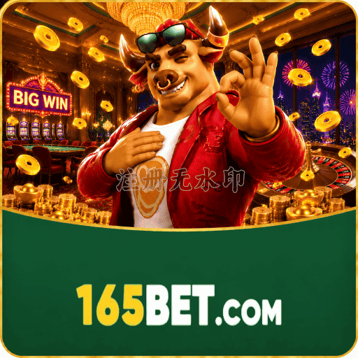 165bet Instalar Logo 1
